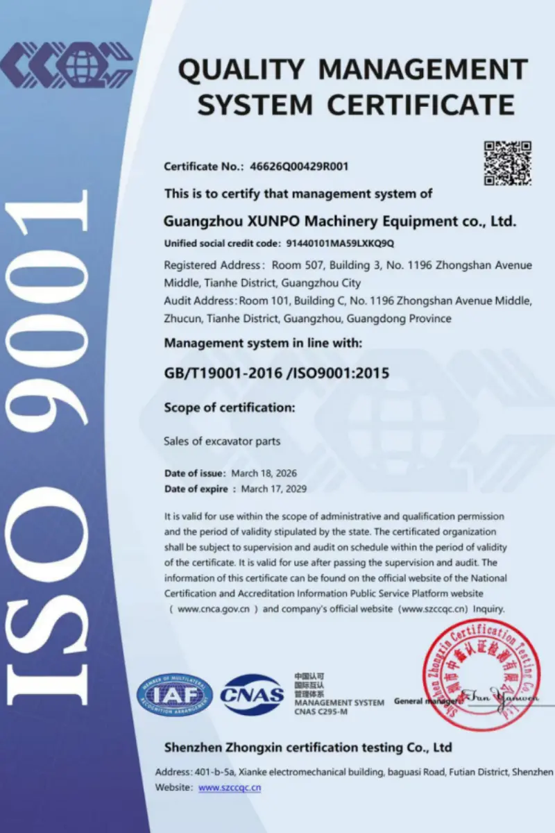 XUNPO Certificate 1