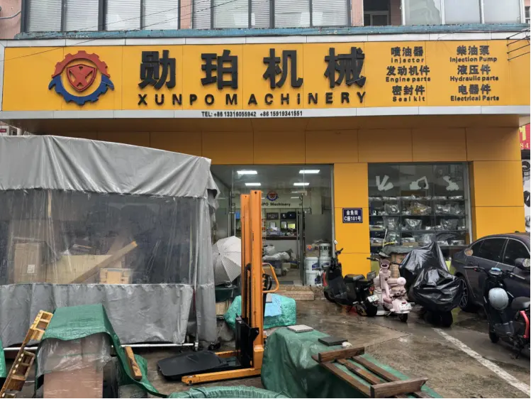 XUNPO company office